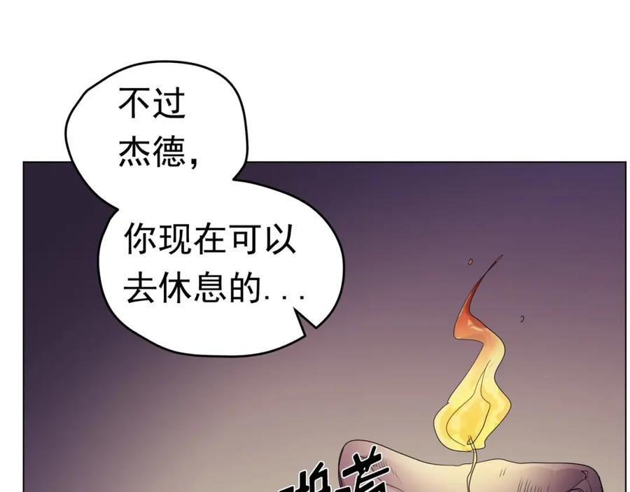 《画季物语》第04话 第84页