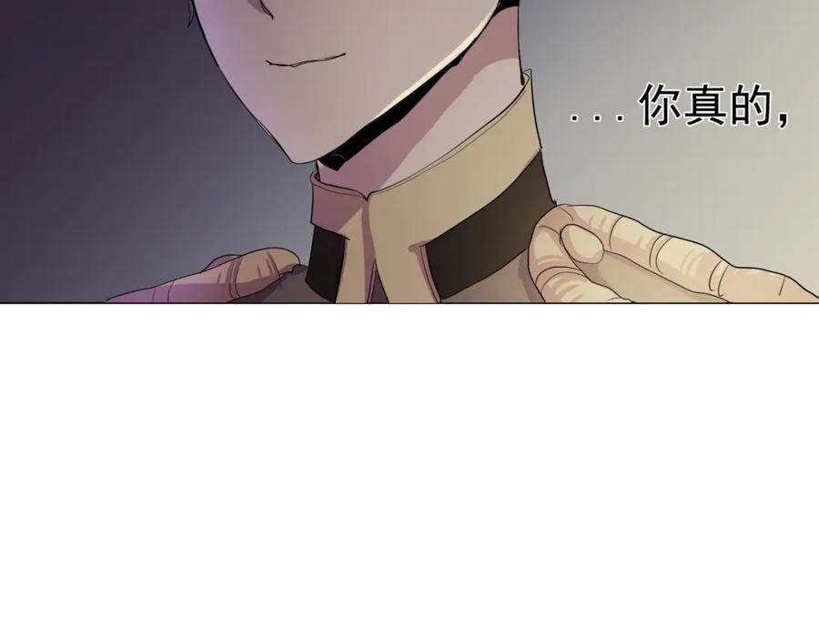 《画季物语》第04话 第76页