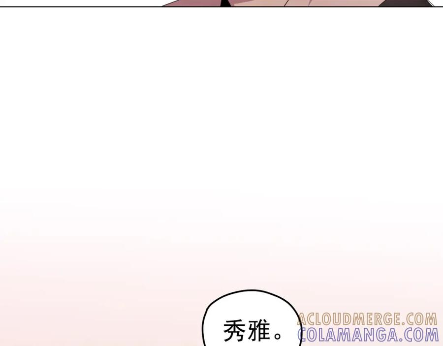 《画季物语》第04话 第105页