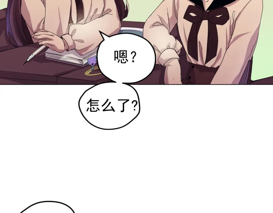《画季物语》第04话 第107页