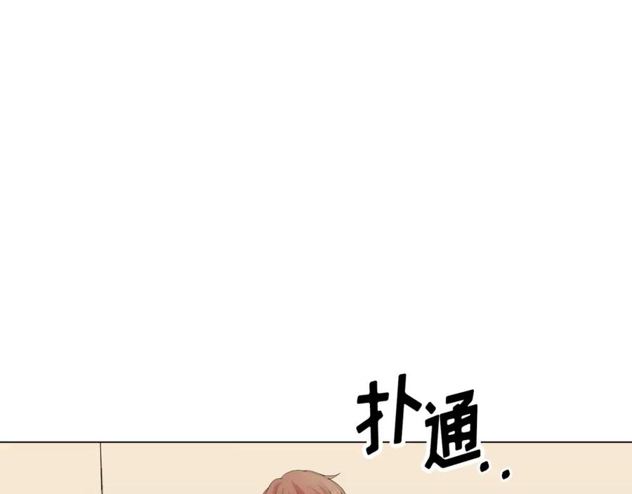 《画季物语》第04话 第6页