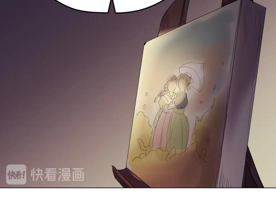 《画季物语》第04话 第90页