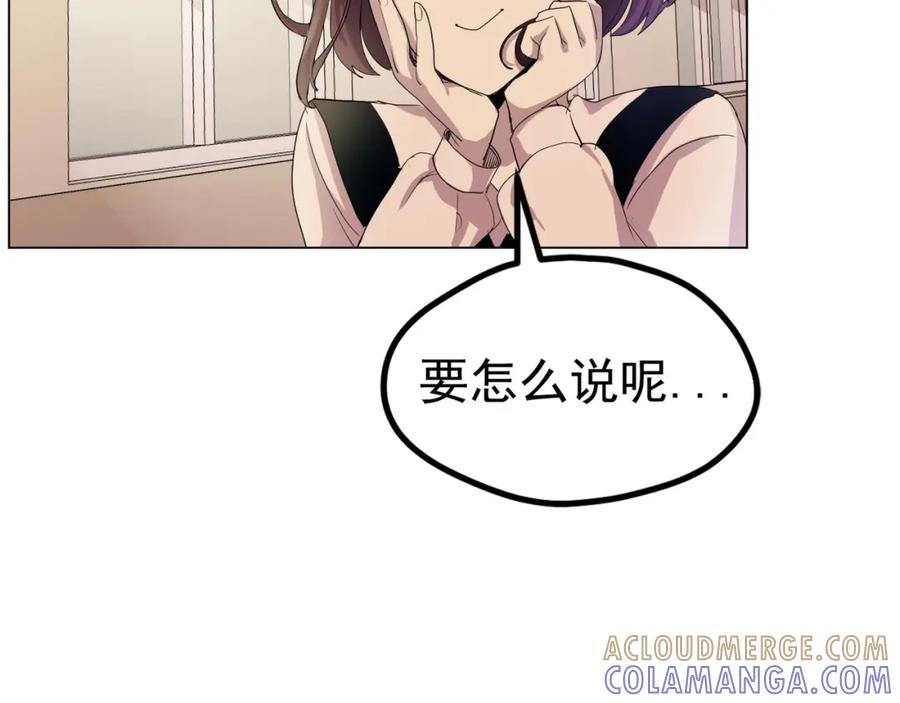《画季物语》第04话 第109页