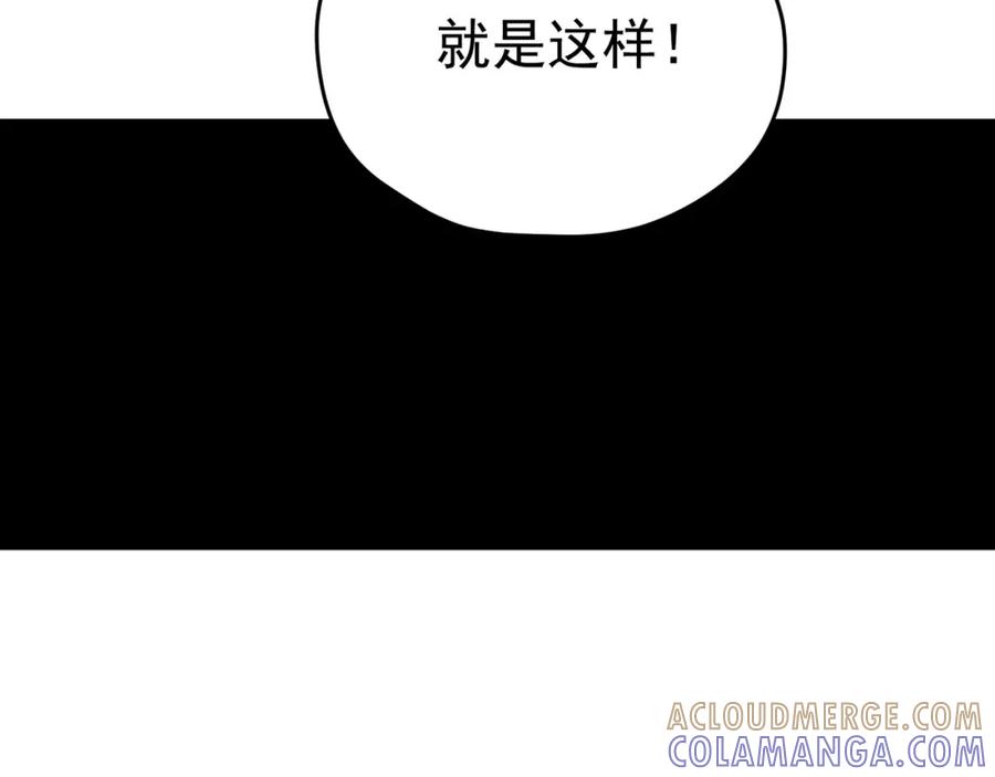 《画季物语》第04话 第53页