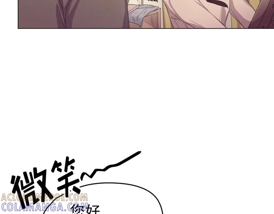 《画季物语》第04话 第29页