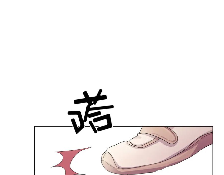 《画季物语》第04话 第48页