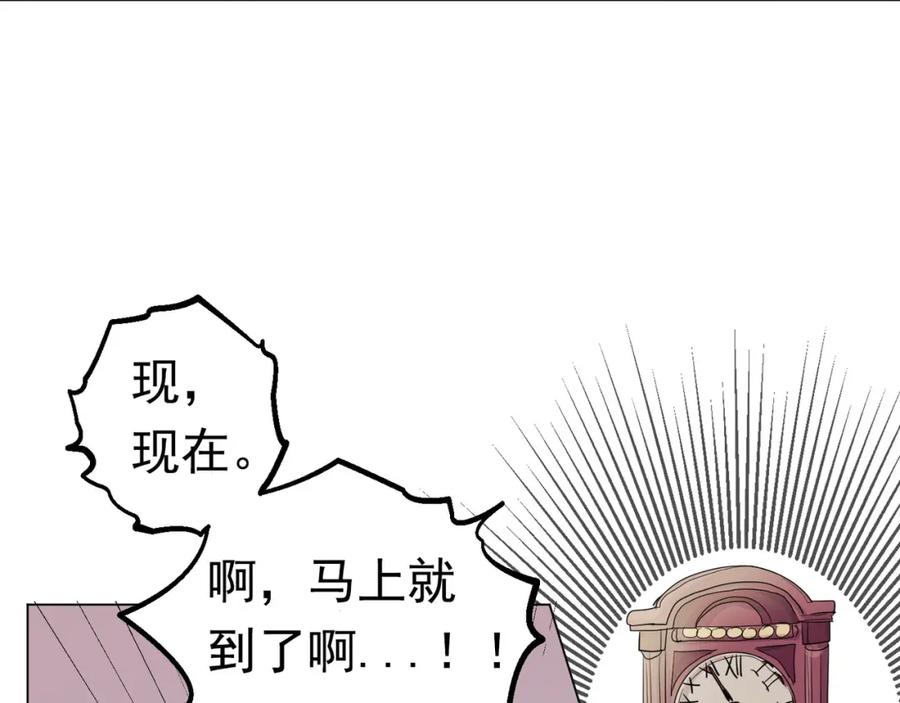 《画季物语》第04话 第39页