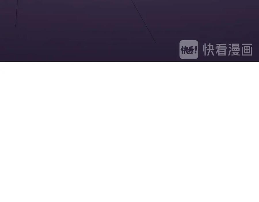 《画季物语》第04话 第102页