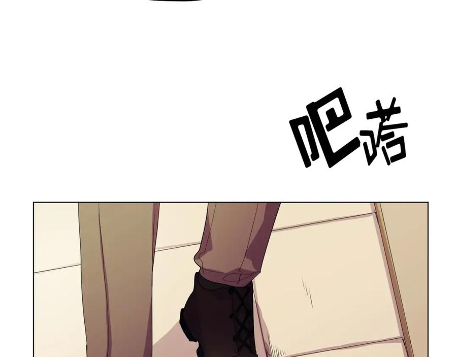 《画季物语》第04话 第26页