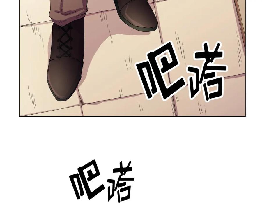 《画季物语》第04话 第27页