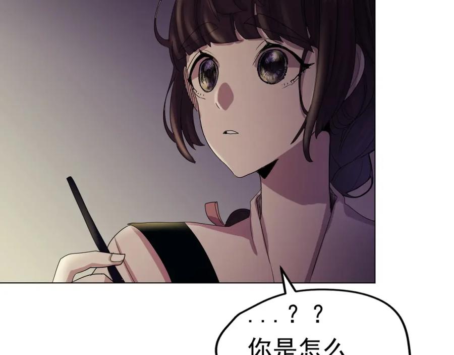 《画季物语》第04话 第64页