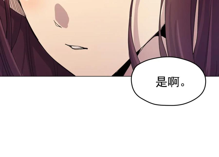 《画季物语》第04话 第128页
