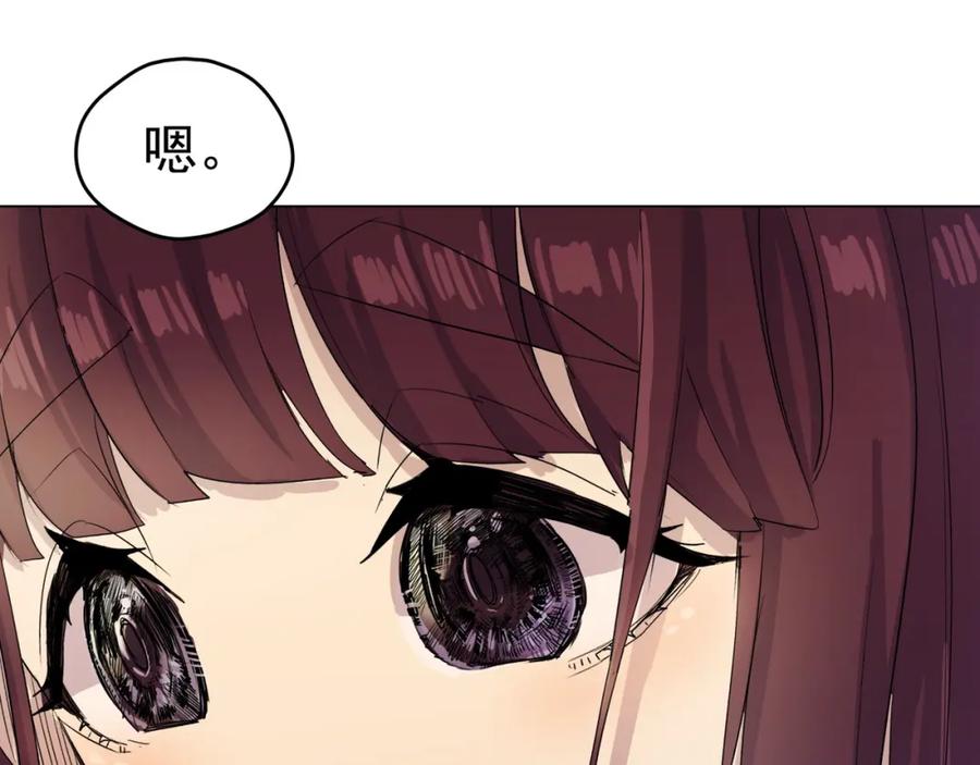 《画季物语》第04话 第127页
