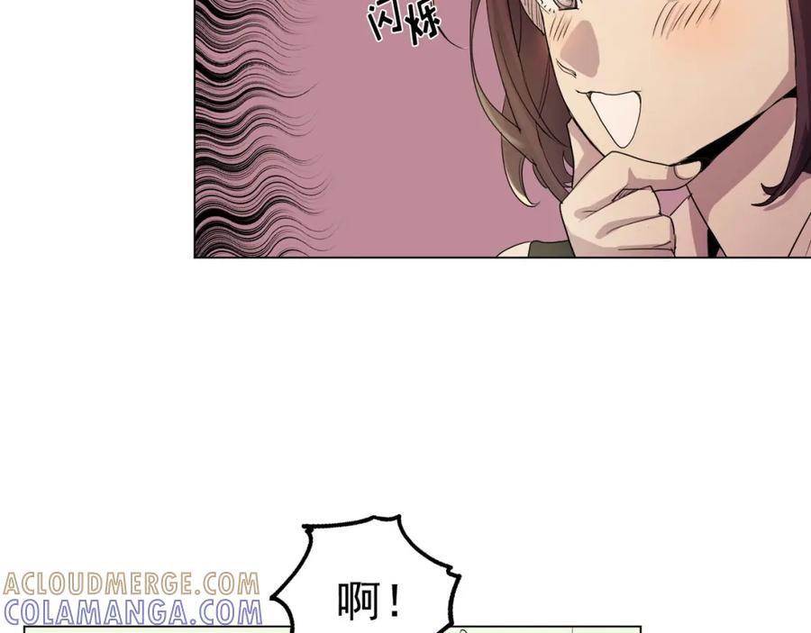 《画季物语》第04话 第117页