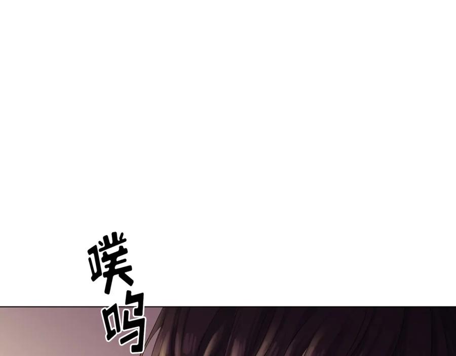《画季物语》第04话 第55页