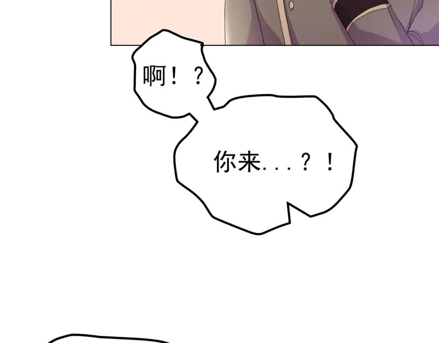 《画季物语》第04话 第43页