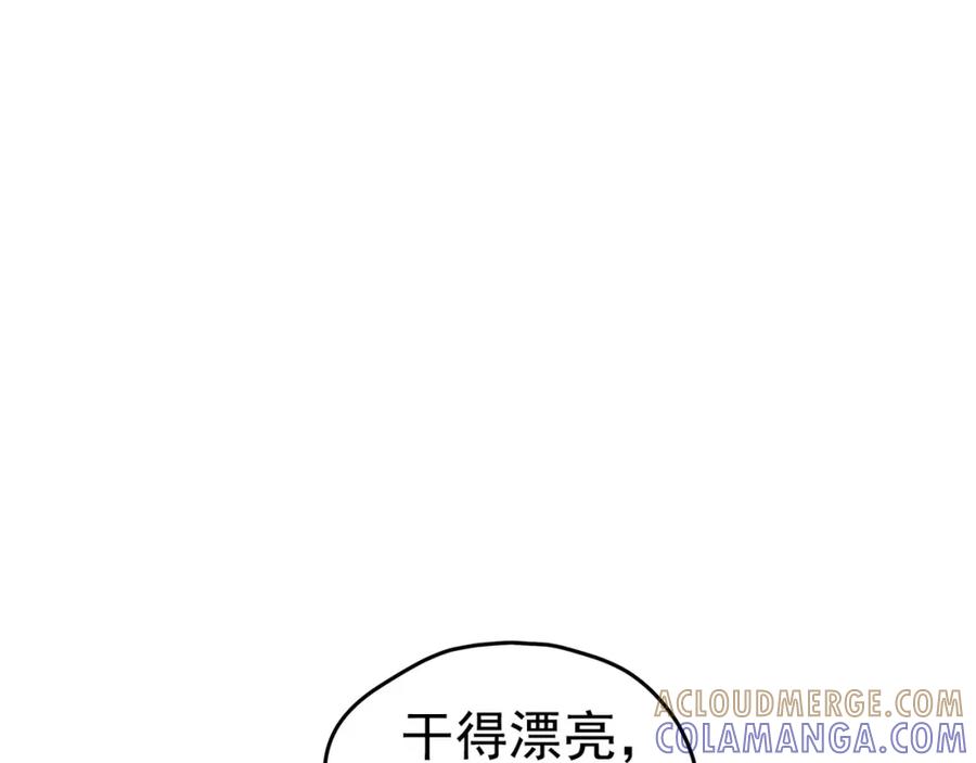 《画季物语》第04话 第137页