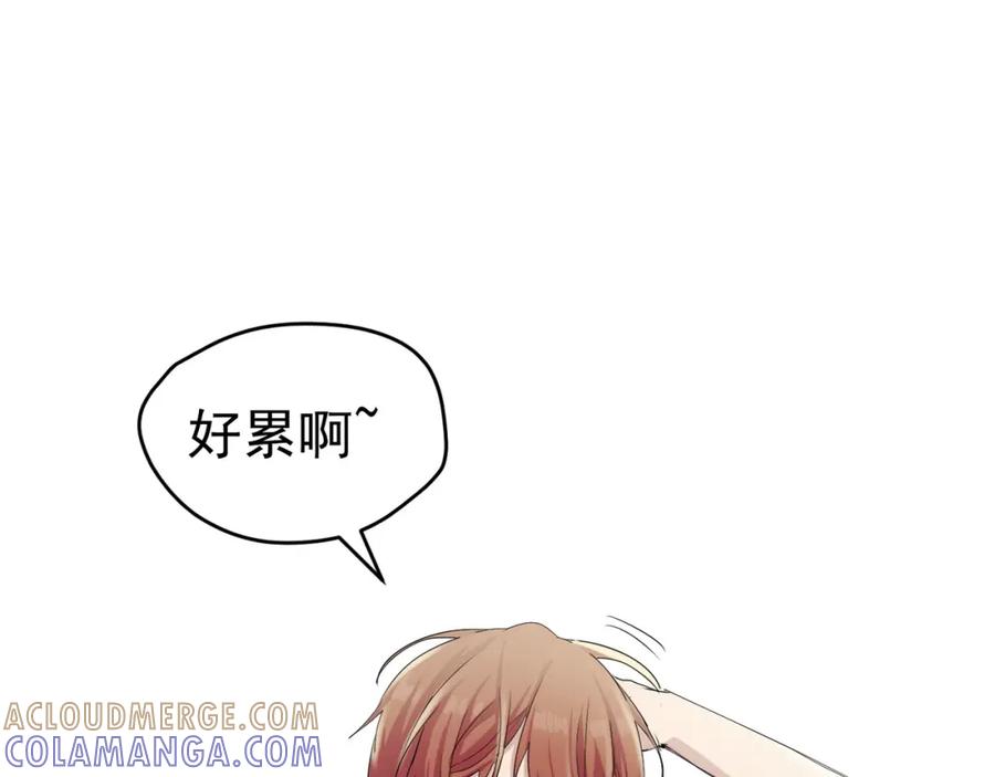 《画季物语》第04话 第133页