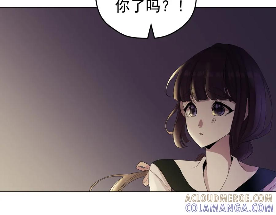 《画季物语》第04话 第93页