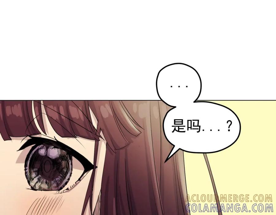 《画季物语》第04话 第113页