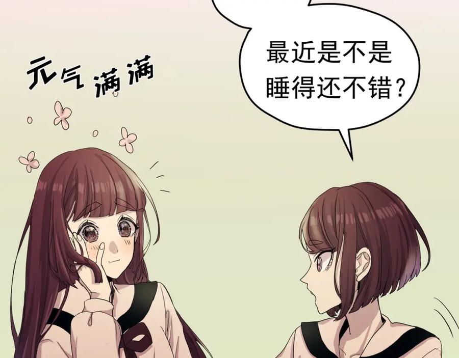 《画季物语》第04话 第106页