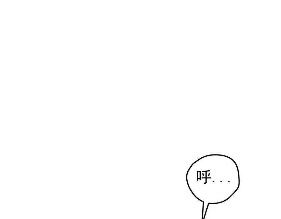 《画季物语》第04话 第131页