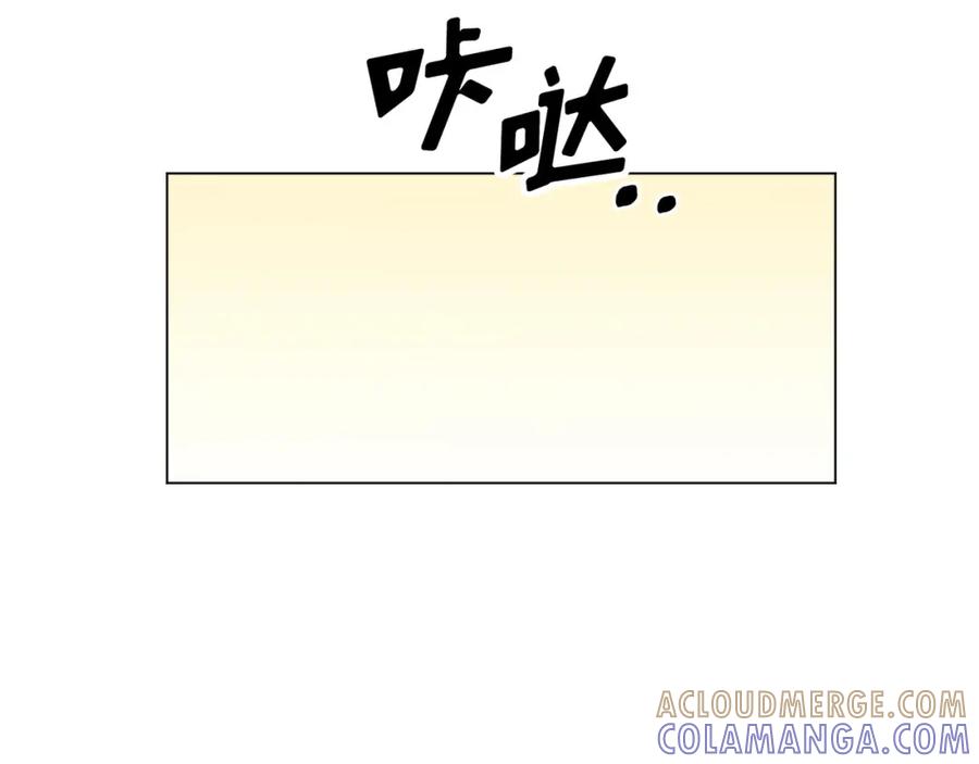 《画季物语》第04话 第9页