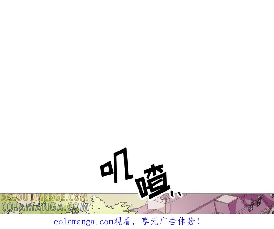 《画季物语》第04话 第1页