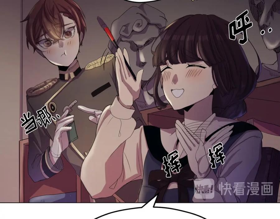《画季物语》第04话 第60页