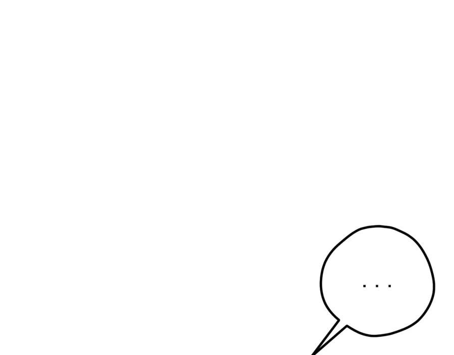 《画季物语》第04话 第103页