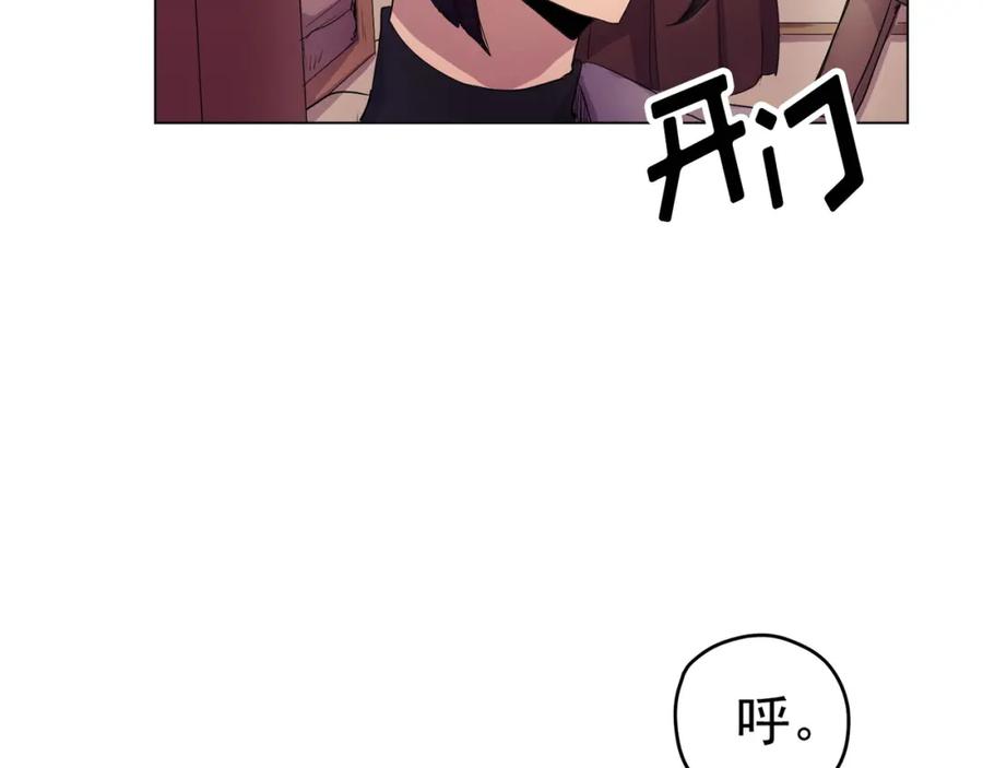 《画季物语》第04话 第22页