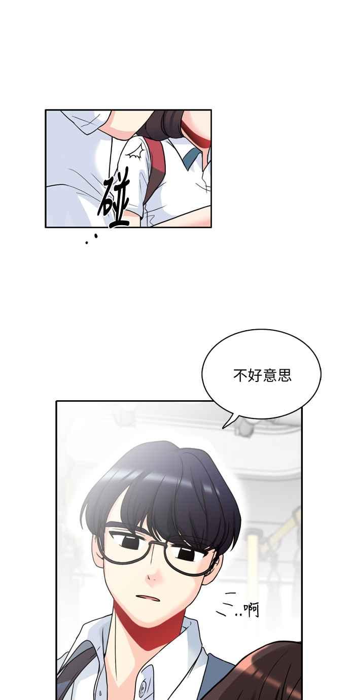《花开的日子》第1话 第30页