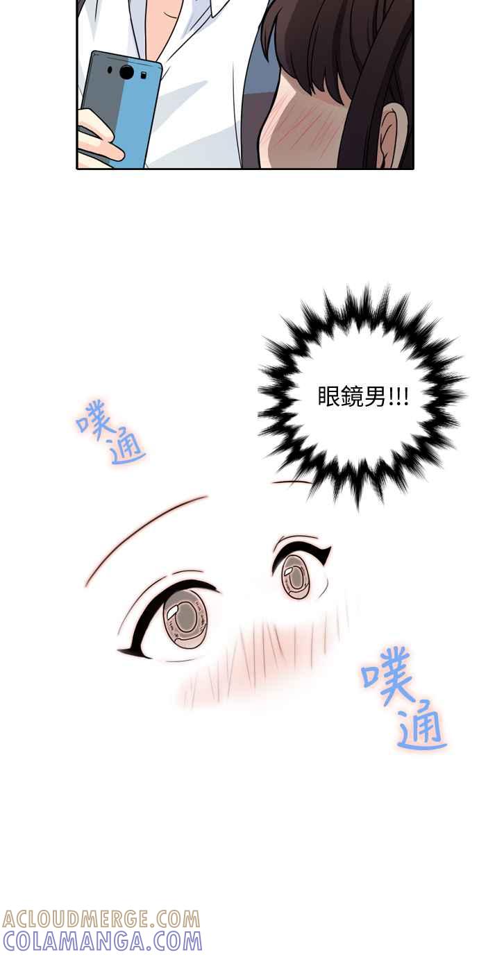 《花开的日子》第1话 第31页