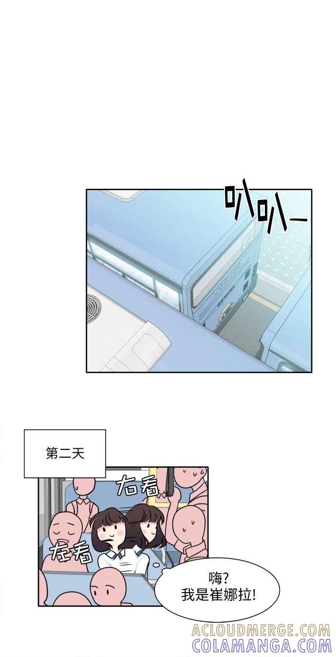 《花开的日子》第1话 第25页