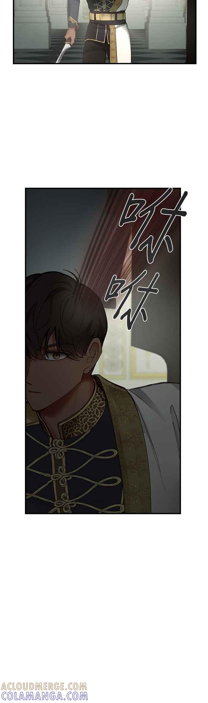 《神灯精灵亚美娜》第107话 第31页