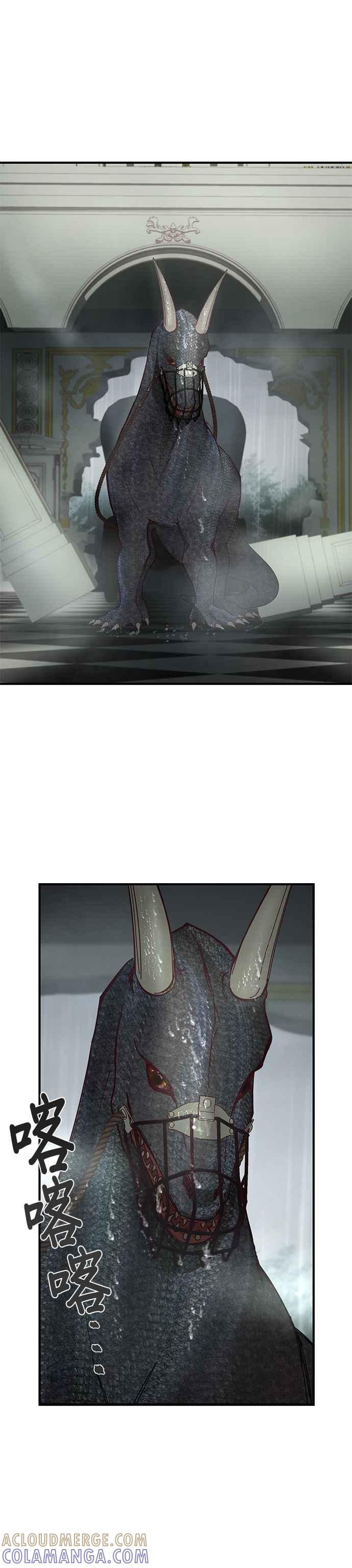 《神灯精灵亚美娜》第107话 第15页