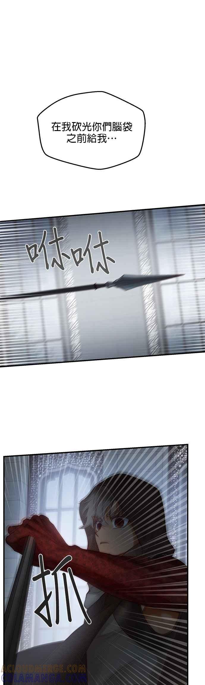 《神灯精灵亚美娜》第108话 第15页