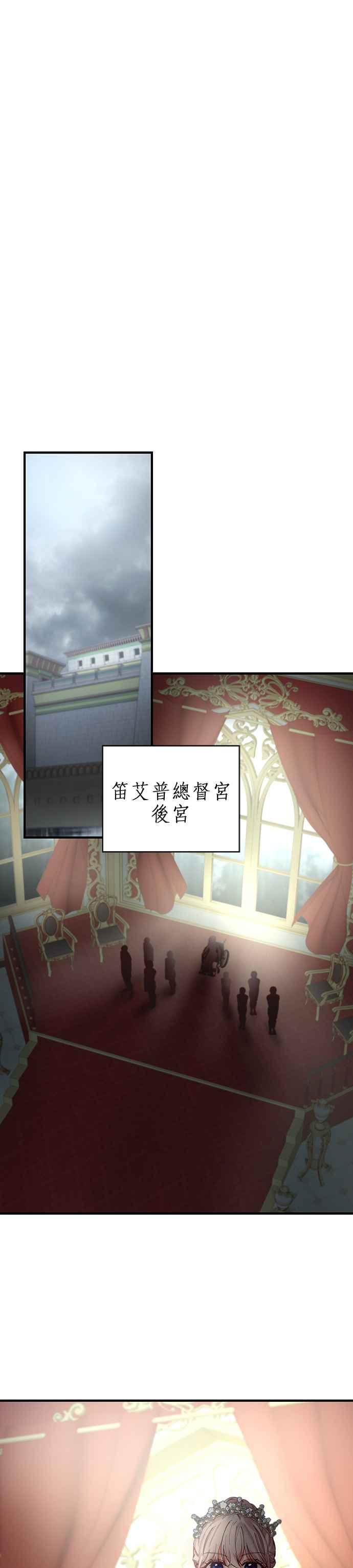 《神灯精灵亚美娜》第109话 第34页