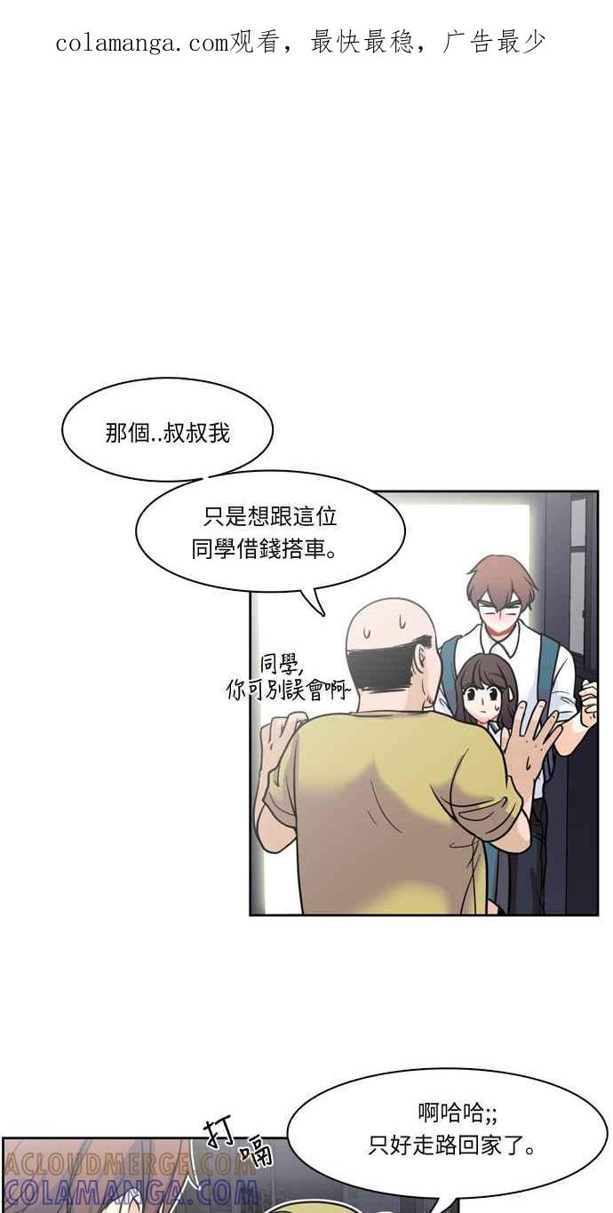 《花开的日子》第11话 第1页