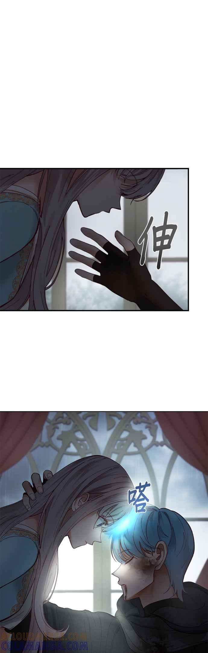 《神灯精灵亚美娜》第111话 第27页