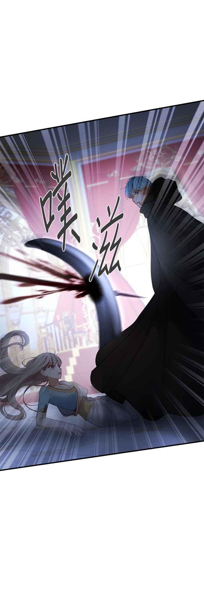 《神灯精灵亚美娜》第113话 第6页