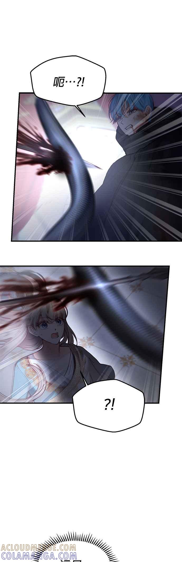 《神灯精灵亚美娜》第113话 第7页