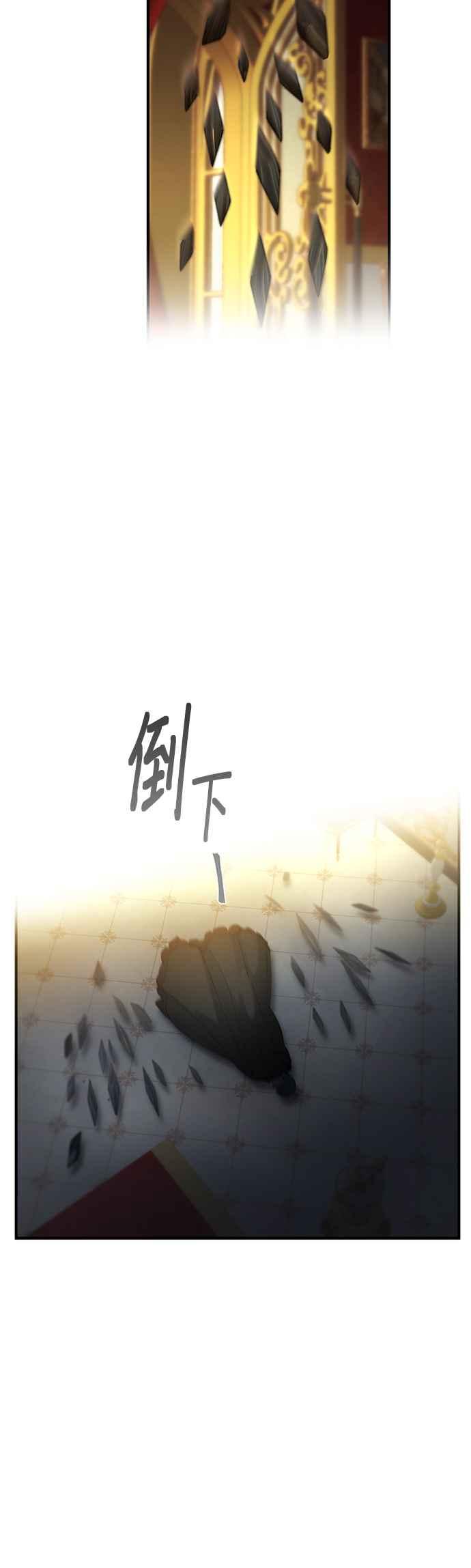 《神灯精灵亚美娜》第114话 第6页