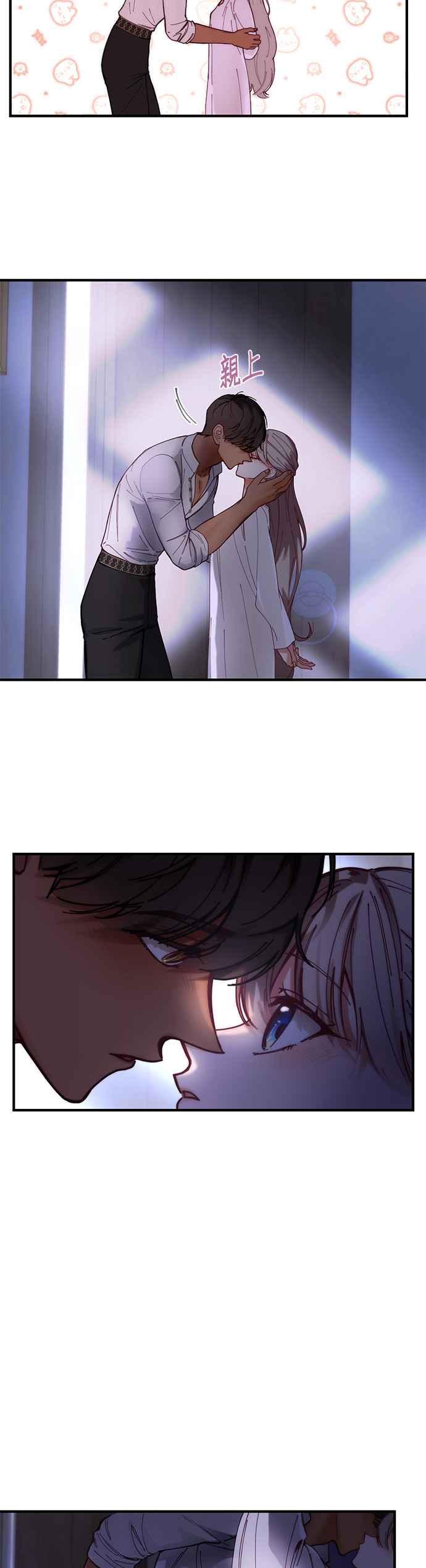 《神灯精灵亚美娜》第115话 第20页
