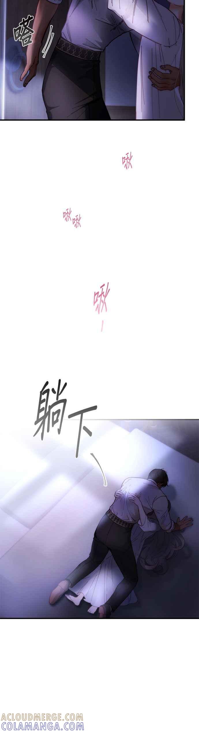 《神灯精灵亚美娜》第115话 第21页