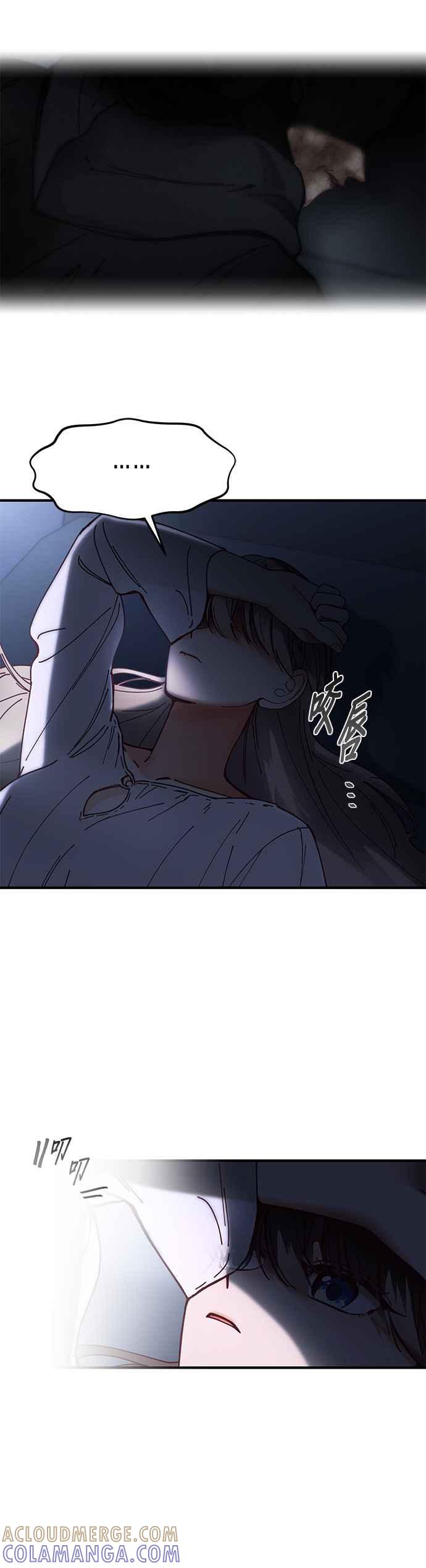 《神灯精灵亚美娜》第115话 第13页