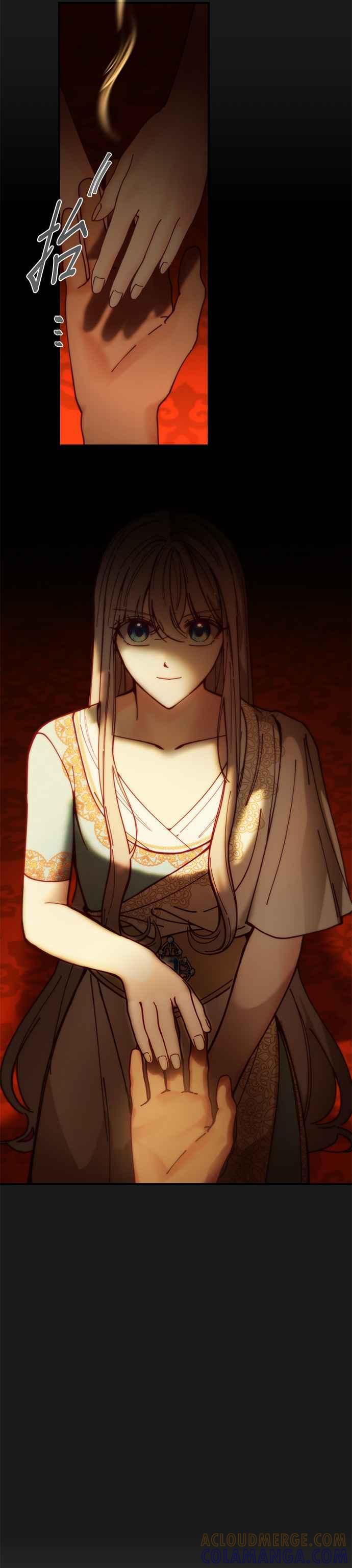 《神灯精灵亚美娜》第116话 第7页