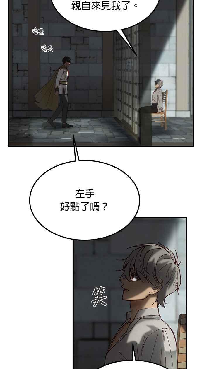 《神灯精灵亚美娜》第117话 第8页
