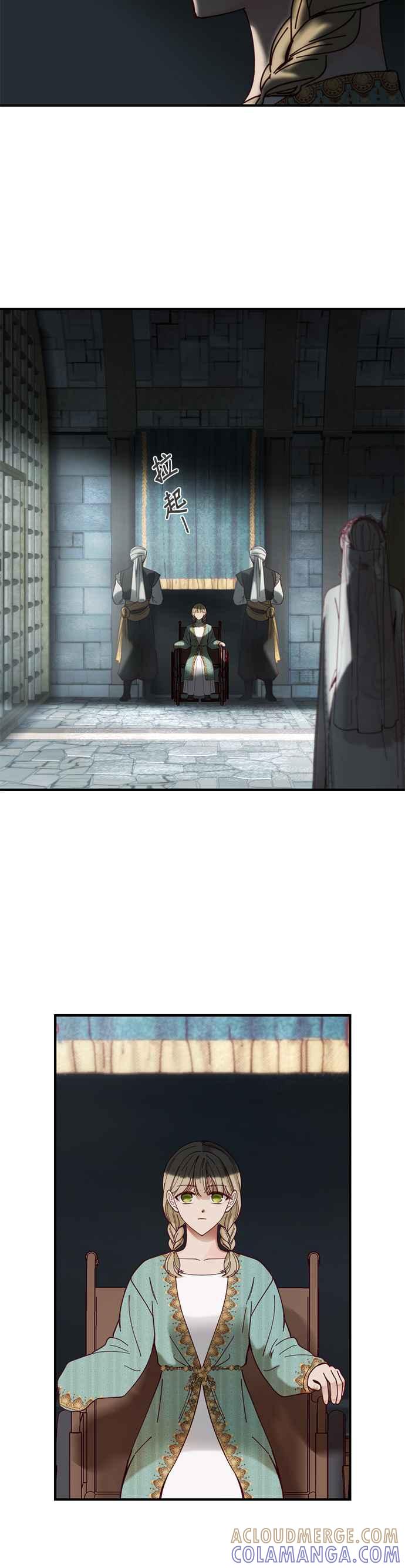 《神灯精灵亚美娜》第117话 第35页