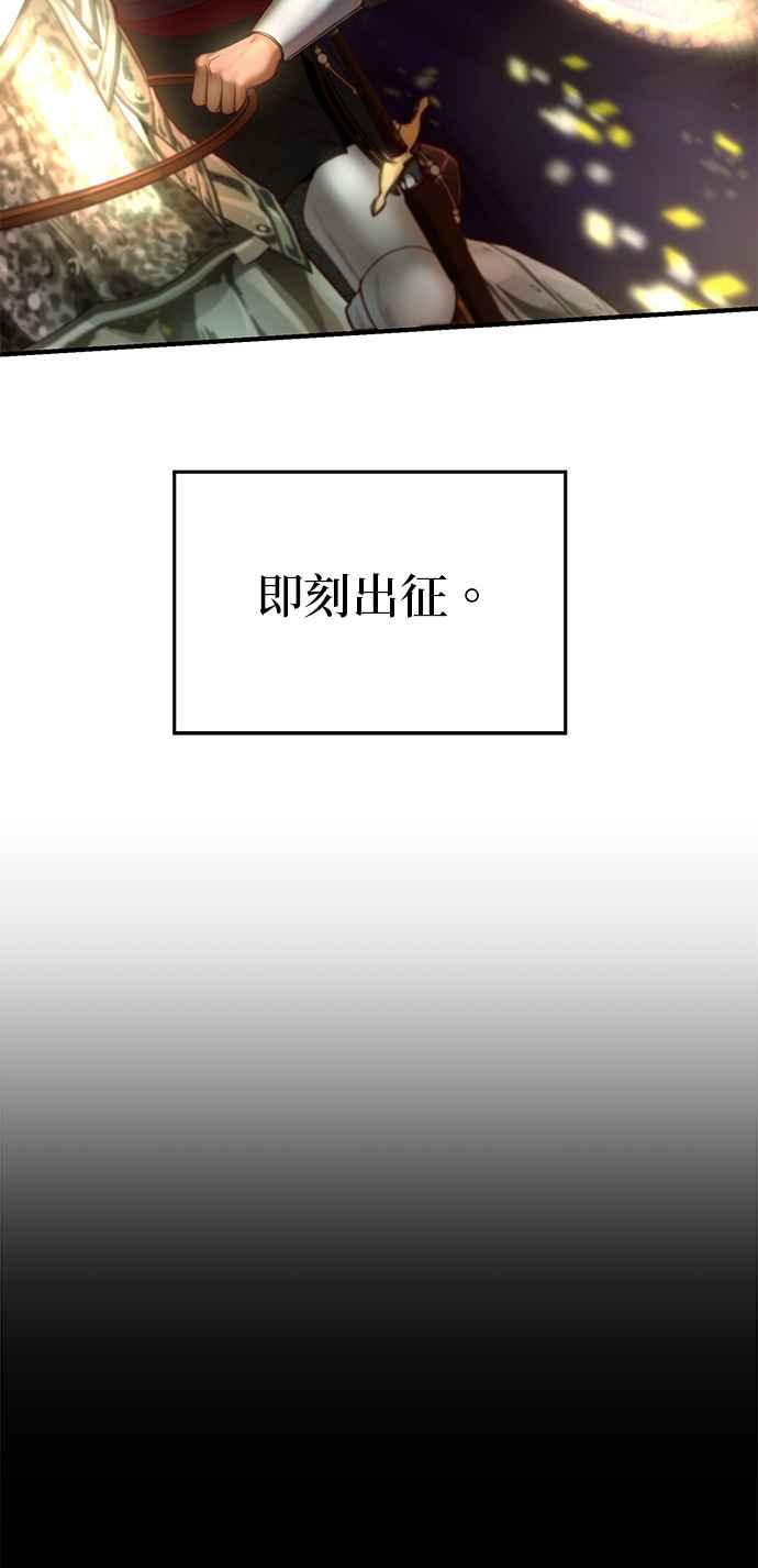 《神灯精灵亚美娜》第121话 第26页